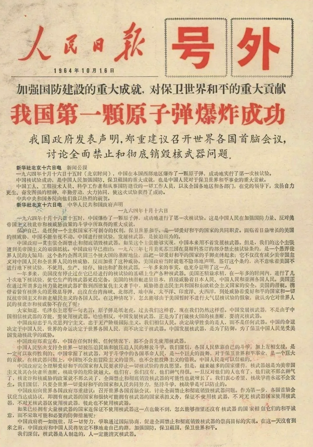 截屏2021-10-19 上午10.20.10.png